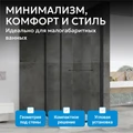 Душевой уголок ABBER Schwarzer Diamant AG0A100B AG0A100B