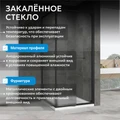 Душевой уголок ABBER Schwarzer Diamant AG0A100B AG0A100B