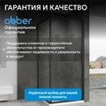 Душевой уголок ABBER Schwarzer Diamant AG0A100B AG0A100B