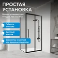 Душевой уголок ABBER Schwarzer Diamant AG30100BH-S70B AG30100BH-S70B