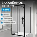 Душевой уголок ABBER Schwarzer Diamant AG30100BH-S80B-S80B AG30100BH-S80B-S80B