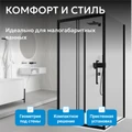 Душевой уголок ABBER Schwarzer Diamant AG30100BH-S80B-S80B AG30100BH-S80B-S80B