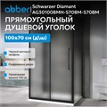 Душевой уголок ABBER Schwarzer Diamant AG30100BMH-S70BM-S70BM AG30100BMH-S70BM-S70BM