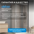 Душевой уголок ABBER Schwarzer Diamant AG30100H-S85-S85 AG30100H-S85-S85