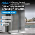 Душевой уголок ABBER Schwarzer Diamant AG30100MH-S50M-S50M AG30100MH-S50M-S50M