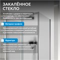 Душевой уголок ABBER Schwarzer Diamant AG30100MH-S50M-S50M AG30100MH-S50M-S50M