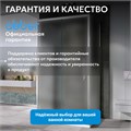 Душевой уголок ABBER Schwarzer Diamant AG30100MH-S50M-S50M AG30100MH-S50M-S50M