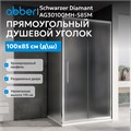 Душевой уголок ABBER Schwarzer Diamant AG30100MH-S85M AG30100MH-S85M