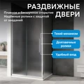 Душевой уголок ABBER Schwarzer Diamant AG30100MH-S90M AG30100MH-S90M