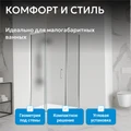 Душевой уголок ABBER Schwarzer Diamant AG30100MH-S90M AG30100MH-S90M