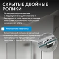 Душевой уголок ABBER Schwarzer Diamant AG30100MH-S90M AG30100MH-S90M