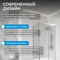Душевой уголок ABBER Schwarzer Diamant AG30100MH-S90M AG30100MH-S90M
