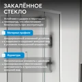 Душевой уголок ABBER Schwarzer Diamant AG30100MH-S90M AG30100MH-S90M