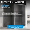 Душевой уголок ABBER Schwarzer Diamant AG30100MH-S90M AG30100MH-S90M