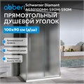 Душевой уголок ABBER Schwarzer Diamant AG30100MH-S90M-S90M AG30100MH-S90M-S90M