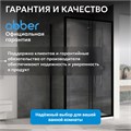 Душевой уголок ABBER Schwarzer Diamant AG30110B5-S80B5 AG30110B5-S80B5