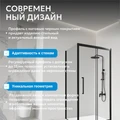 Душевой уголок ABBER Schwarzer Diamant AG30110BH-S50B AG30110BH-S50B
