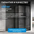 Душевой уголок ABBER Schwarzer Diamant AG30110BH-S50B AG30110BH-S50B