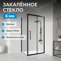 Душевой уголок ABBER Schwarzer Diamant AG30110BH-S75B AG30110BH-S75B