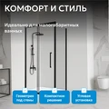 Душевой уголок ABBER Schwarzer Diamant AG30110BH-S75B AG30110BH-S75B