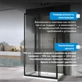 Душевой уголок ABBER Schwarzer Diamant AG30110BH-S80B-S80B AG30110BH-S80B-S80B