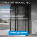 Душевой уголок ABBER Schwarzer Diamant AG30110BH-S80B-S80B AG30110BH-S80B-S80B