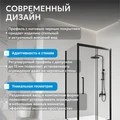 Душевой уголок ABBER Schwarzer Diamant AG30110BH-S90B AG30110BH-S90B