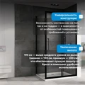 Душевой уголок ABBER Schwarzer Diamant AG30110BH-S90B AG30110BH-S90B