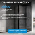 Душевой уголок ABBER Schwarzer Diamant AG30110BH-S90B AG30110BH-S90B