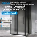 Душевой уголок ABBER Schwarzer Diamant AG30110BMH-S80BM-S80BM AG30110BMH-S80BM-S80BM