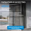 Душевой уголок ABBER Schwarzer Diamant AG30110H-S50-S50 AG30110H-S50-S50
