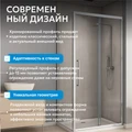 Душевой уголок ABBER Schwarzer Diamant AG30110H-S75 AG30110H-S75