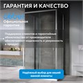 Душевой уголок ABBER Schwarzer Diamant AG30110H-S80-S80 AG30110H-S80-S80