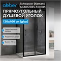 Душевой уголок ABBER Schwarzer Diamant AG30120B5-S100B5 AG30120B5-S100B5