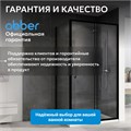 Душевой уголок ABBER Schwarzer Diamant AG30120B5-S100B5 AG30120B5-S100B5