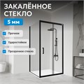 Душевой уголок ABBER Schwarzer Diamant AG30120B5-S80B5 AG30120B5-S80B5