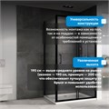 Душевой уголок ABBER Schwarzer Diamant AG30120B5-S80B5 AG30120B5-S80B5