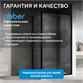 Душевой уголок ABBER Schwarzer Diamant AG30120B5-S80B5 AG30120B5-S80B5
