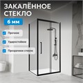 Душевой уголок ABBER Schwarzer Diamant AG30120BH-S100B AG30120BH-S100B