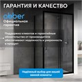 Душевой уголок ABBER Schwarzer Diamant AG30120BH-S100B AG30120BH-S100B