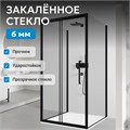 Душевой уголок ABBER Schwarzer Diamant AG30120BH-S100B-S100B AG30120BH-S100B-S100B