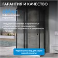 Душевой уголок ABBER Schwarzer Diamant AG30120BH-S100B-S100B AG30120BH-S100B-S100B