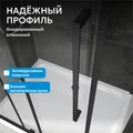 Душевой уголок ABBER Schwarzer Diamant AG30120BH-S75B-S75B AG30120BH-S75B-S75B