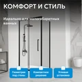 Душевой уголок ABBER Schwarzer Diamant AG30120BH-S90B AG30120BH-S90B
