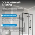 Душевой уголок ABBER Schwarzer Diamant AG30120BH-S90B AG30120BH-S90B