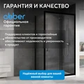 Душевой уголок ABBER Schwarzer Diamant AG30120BH-S90B AG30120BH-S90B