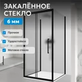 Душевой уголок ABBER Schwarzer Diamant AG30120BMH-S70BM-S70BM AG30120BMH-S70BM-S70BM