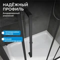 Душевой уголок ABBER Schwarzer Diamant AG30120BMH-S70BM-S70BM AG30120BMH-S70BM-S70BM