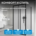 Душевой уголок ABBER Schwarzer Diamant AG30120BMH-S70BM-S70BM AG30120BMH-S70BM-S70BM