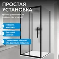 Душевой уголок ABBER Schwarzer Diamant AG30120BMH-S80BM-S80BM AG30120BMH-S80BM-S80BM
